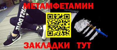 кристаллы Донской