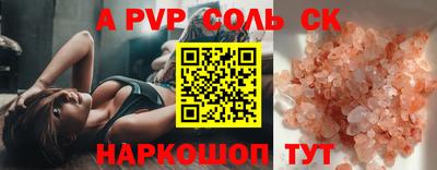 скорость mdpv Донецк