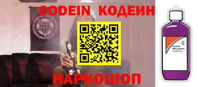 кристаллы Донской