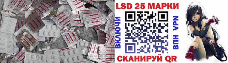 Лсд 25 экстази ecstasy  Наро-Фоминск 