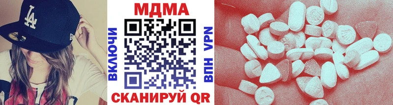 OMG ссылка  Наро-Фоминск  МДМА молли 