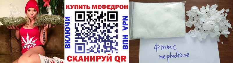 сколько стоит  Наро-Фоминск  Мефедрон мука 