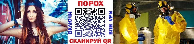 что такое   Наро-Фоминск  Первитин витя 