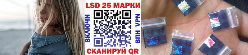 Марки 25I-NBOMe 1,5мг  Наро-Фоминск 