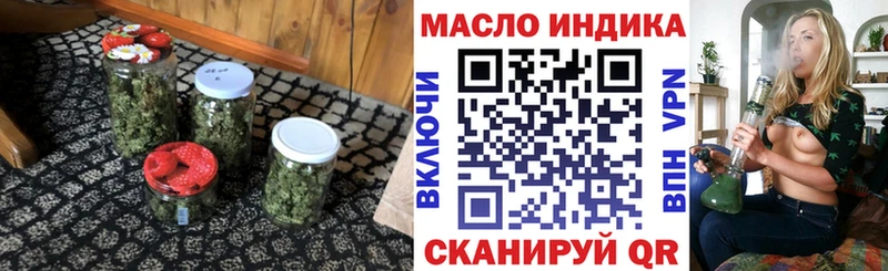 гидра ТОР  Наро-Фоминск  нарко площадка наркотические препараты  ТГК концентрат 