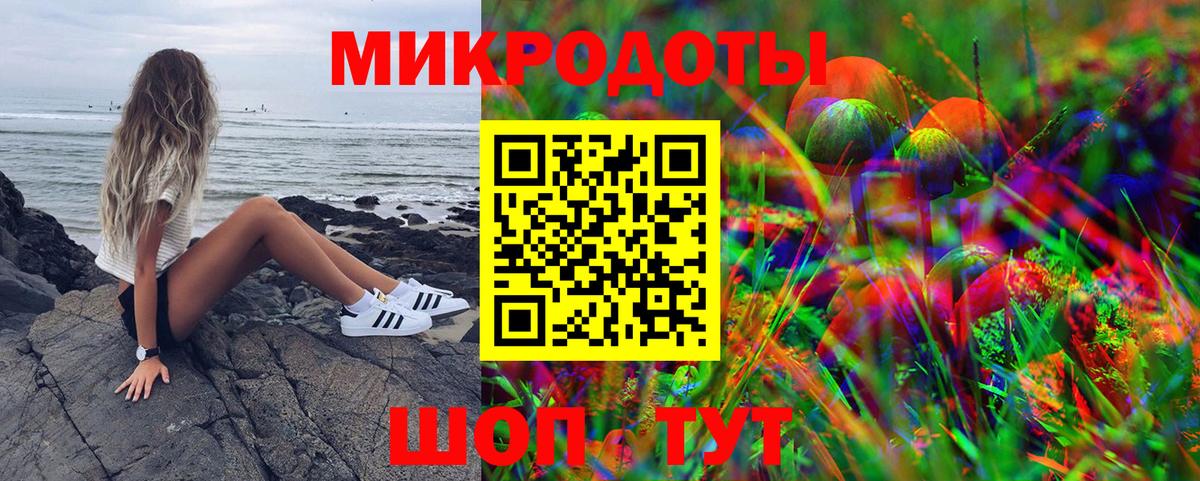 Псилоцибиновые грибы прущие грибы  Галлюциногенные грибы GOLDEN TEACHER  Наро-Фоминск  Вход с VPN 